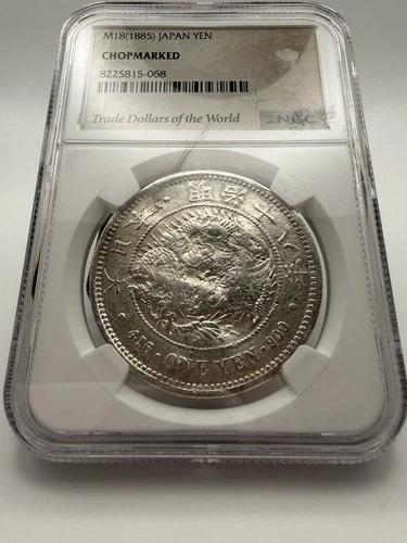Photo of a Japan Yen coin from an eBay sale