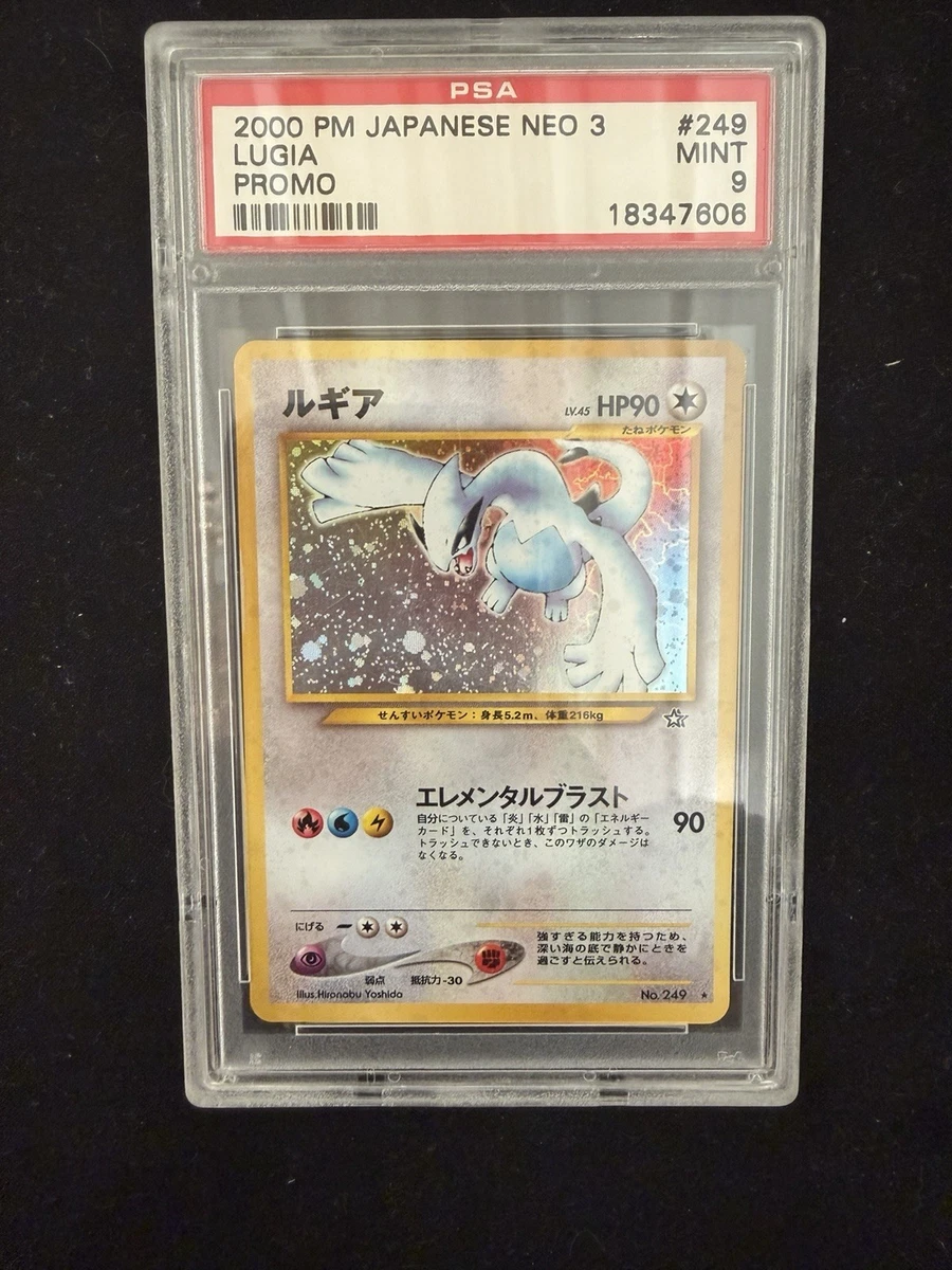 Pokémon TCG Individual Trading Card Games Neo Genesis in Japanese