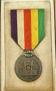 Imperial 1928 Japanese 1928 Showa Grand Enthronement Order Medal Badge w/ case