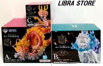ONE PIECE Onigashima Kuji Momonosuke & Yamato Figur 3PCS SET EXPRESS Aus JP
