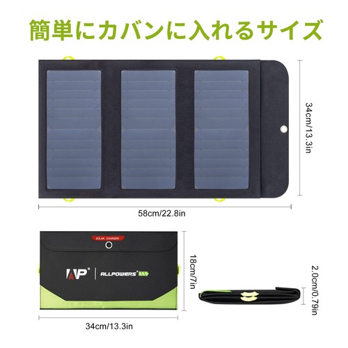 ALLPOWERS AP21 Solar Panel for Smartphones, Foldable, 5V21W Monocrystalline Sola - Picture 8 of 8