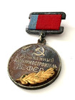 Original Soviet Russian Badge Medal Honored Machine Builder of RSFSR High Award — photo 3