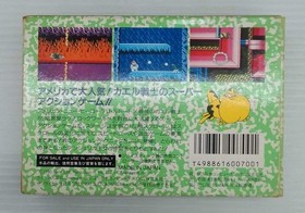 Famicom Software Model Battletoads Masaya