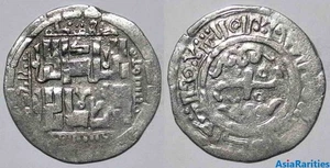 (40636) Chaghatayid AR dirham, temp. Qaidu, Otrar, 685 AH. - Picture 1 of 1
