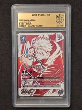 Union Arena, Yuji Itadori, UAPR/JJK-1-040 UR, GSG 9.5,  Winner Prize Promo