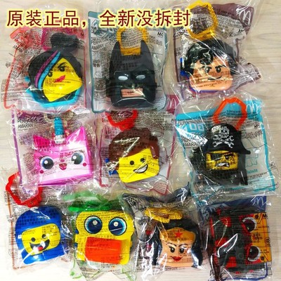 lego 2 mcdonalds