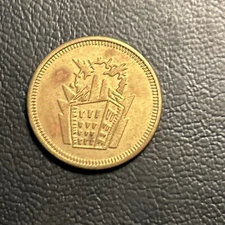 Power House, Game Video Arcade Token  F8