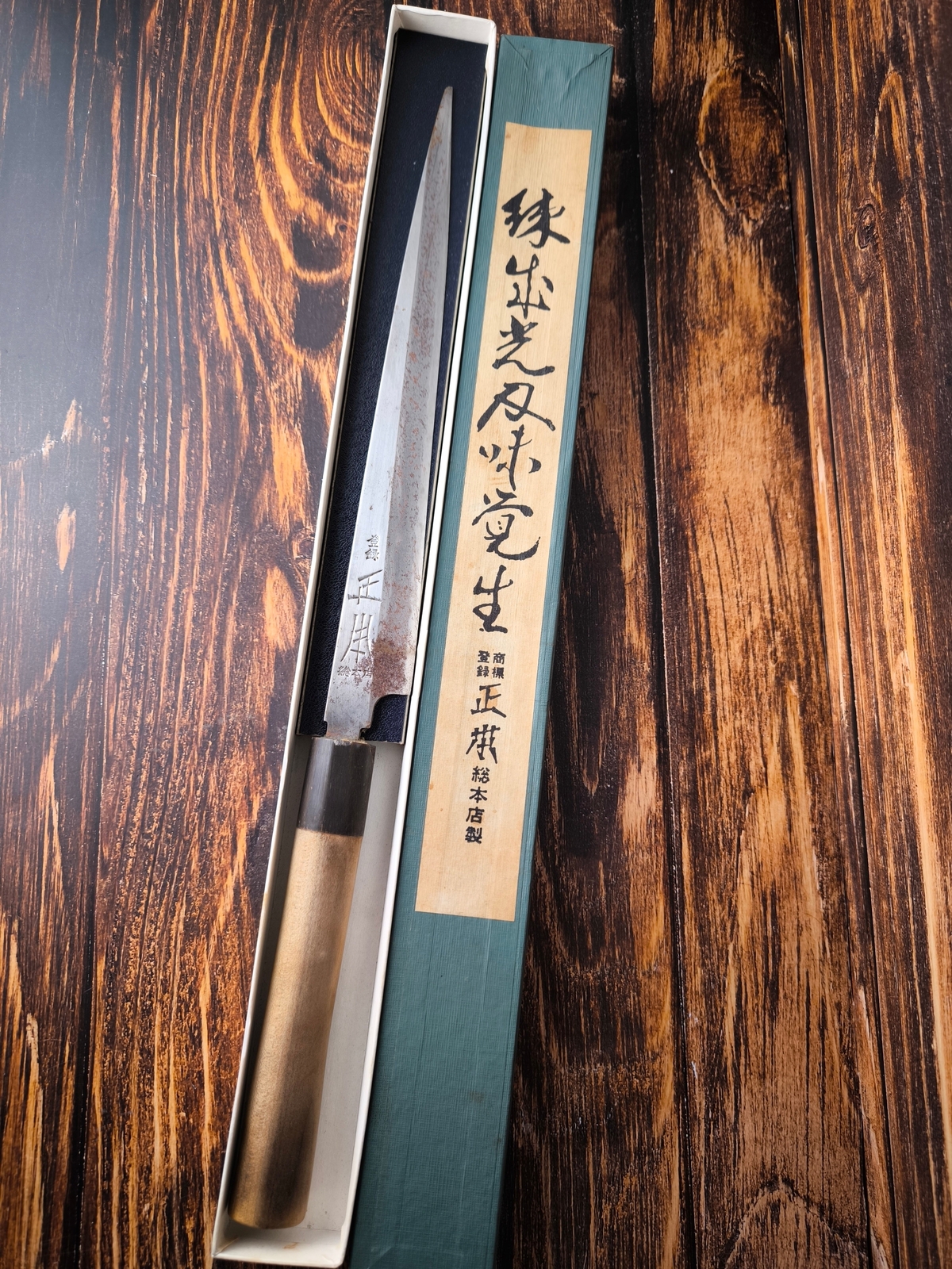 Präzises Yanagiba-Messer von Masamoto: Traditionelles japanisches Sushi- und Fis