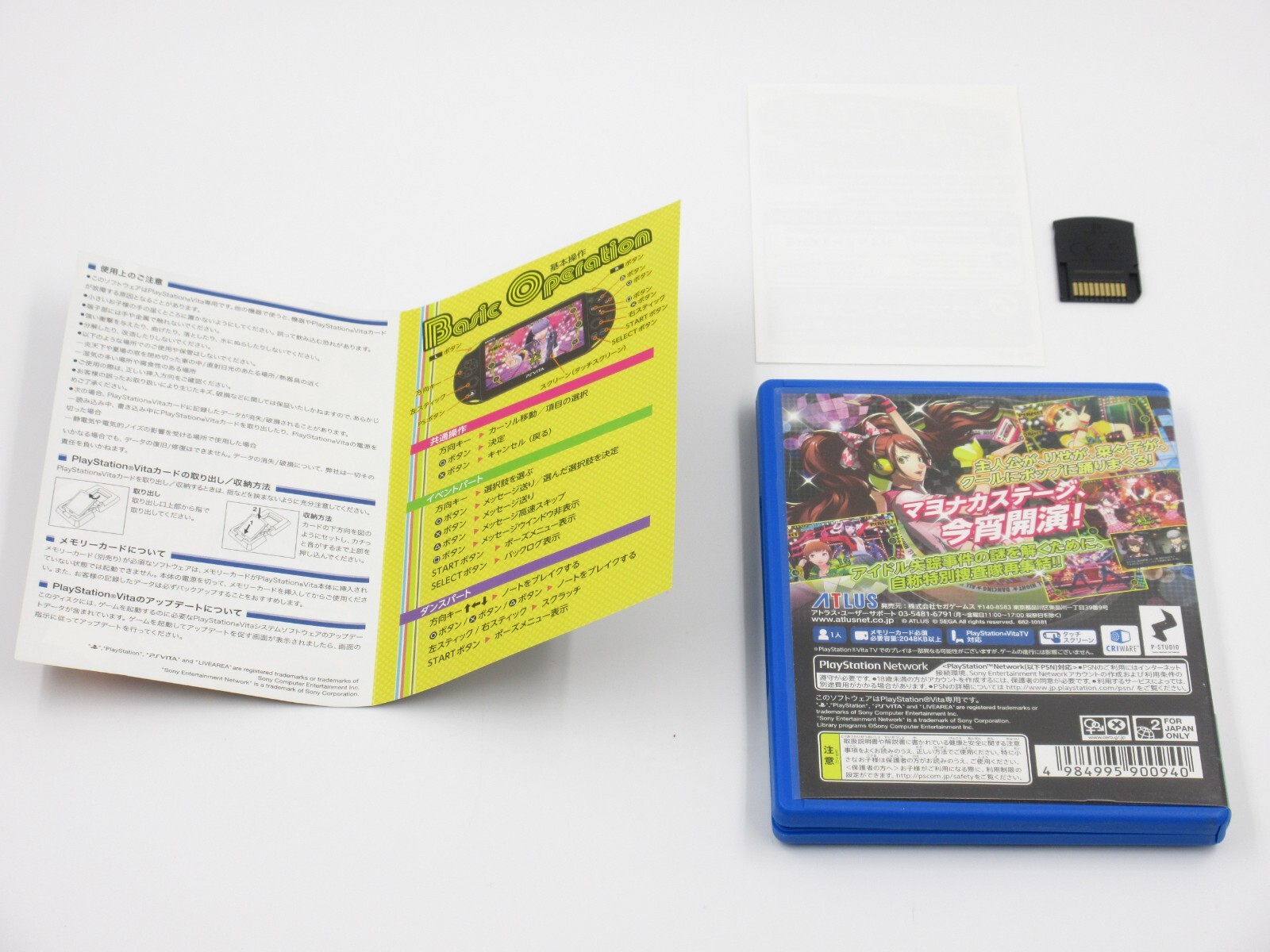 Persona 3 4 5 Dancing Moon Star All Night Golden Game Playstation Ps Vita Japan Ebay