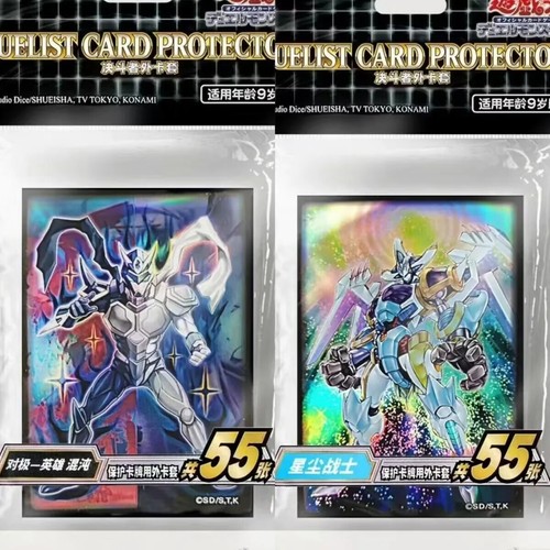 55pcs Yu-Gi-Oh! Card Sleeves OCG Board Games Card Barrier Cards Protector - Bild 2 von 33