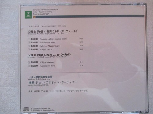 Schubert: Symphonies Nos. 8 9 - Gardiner Orch.de L'Opéra de Lyon Erato CD JAPAN - Bild 3 von 4