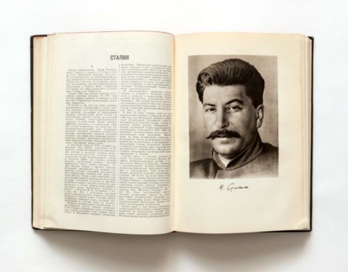 Grande Encyclopédie soviétique. Joseph Staline. Système solaire. 1947. URSS. époque Staline. - Photo 1 sur 12