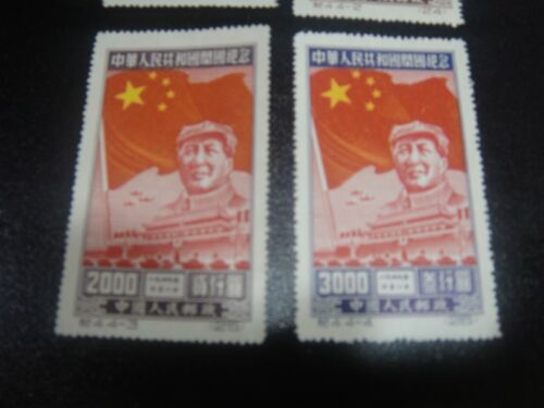 CHINA VZ 1950 Sc#31-34 C4 Nationalfeiertag ORIGINAL Drucksatz postfrisch XF - Bild 3 von 4