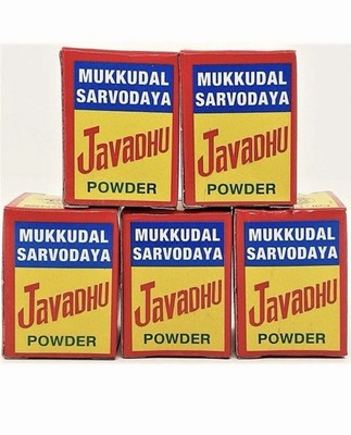 MUKKUDAL SARVODAYA JAVADHU POWER 10GM (2GM X 5 Packungen) - Pure Herbal