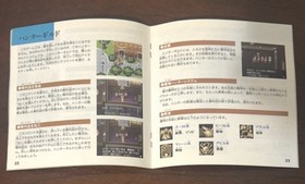 Tengai Makyo Daiyon no Mokushiroku Sega Saturn JP Import Hudson Soft