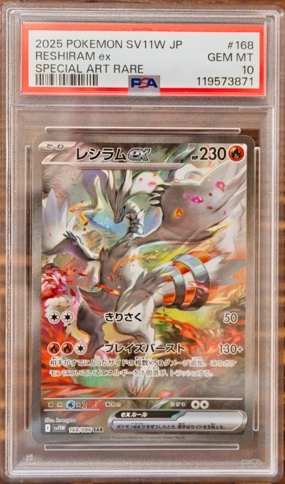 PSA 10 Reshiram Zekrom Kyurem SAR Seq Set Black Bolt White Flare Pokemon Japan - Image 2 of 4
