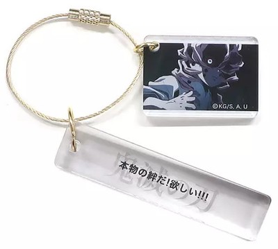Miscellaneous Goods Kimetsu No Yaiba Quote Plate Collection 2Nd Edition