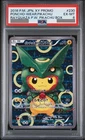 PSA 6 2016 Poncho Wear Pikachu Rayquaza #230 XY-P Pokemon Card Japanese Promo
