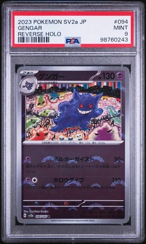 New Listing2023 Pokemon SV2a JP Gengar Reverse #094 HOLO PSA 9 🔥