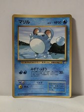 Pokemon Card 1999 Marill Promo Glossy Corocoro Comics Japan