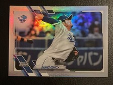 2021 Topps NPB Daisuke Sobue #93 Rainbow Foil #/150