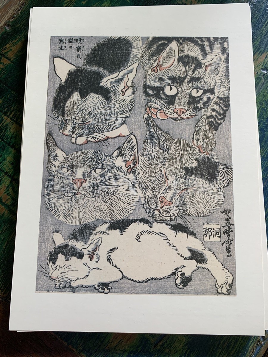 SUPER RARE - Kyosai Museum Box Prints vol 2 Japanese Tattoo SUPER RARE - Kyosai Museum Box Prints vol 2 Japanese Tattoo