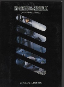 Ghost In The Shell Stand Alone Complex Special Ed Boxed Set Six Dvds Vol 3 Ebay