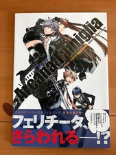 First Edition Arcana Famiglia The Wizard of the Ghost Ship Official Visual