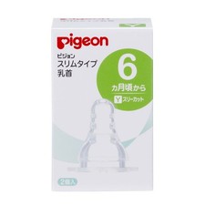 Pigeon Slim Type Nipple 6 months and up Y 2 pieces x 10 piece set