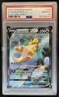 2021 Pokemon SWSH Evolving Skies Dragonite V #192/203 PSA 10 GEM MINT