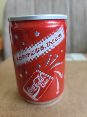 Rare Vintage 1991 Japanese 135ml Mini Coca-Cola Aluminum Can Full