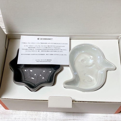 Le Creuset Mini Halloween Dish Set of 4 Halloween Collection 2021 Stoneware - Picture 4 of 9