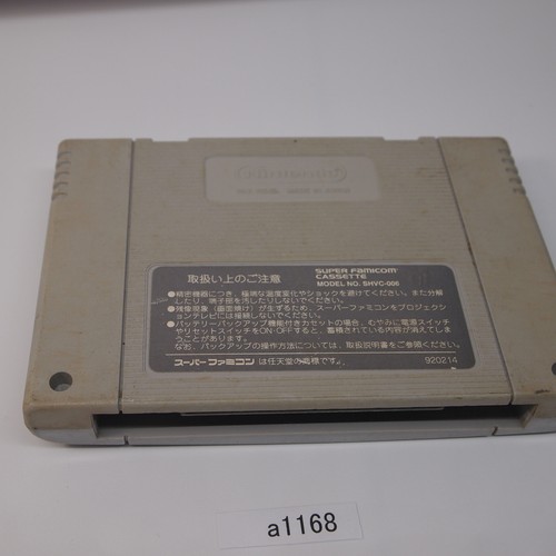 A1168 Jikkyou Powerful Pro Yakyuu 94 Snes Nintendo Super Famicom Sfc Japon - Photo 2/2