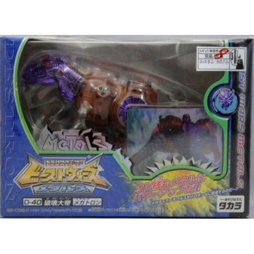 Transformers Beast Wars Metals D-40 Megatron Takara tommy figure