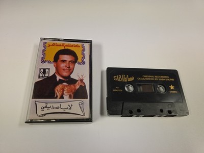 Kazem Al Saher كاظم الساهر Cassette Arabic 1989 Saba Sound EXTREMELY RARE GRAIL