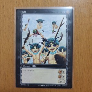 Berserk TCG | eBay