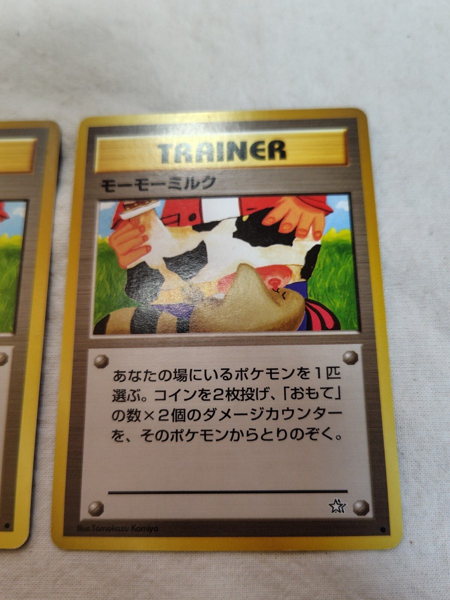 banned pokemon cards moo moo milk Moo Moo Milk Pokemon Trainer Card BANNED Artwork Neo Genesis Japanese TCG F/S