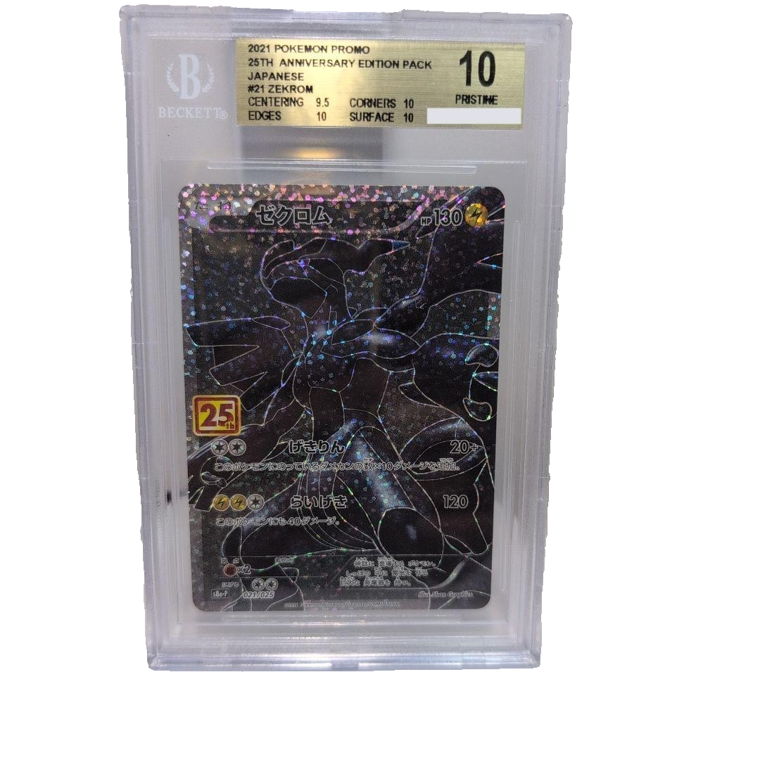 BGS 10 Gold Zekrom 25th Pokemon Japanese 021/025 Anniversary