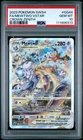 2023 POKEMON SWORD & SHIELD CROWN ZENITH #GG44 FULL ART/MEWTWO VSTAR PSA 10