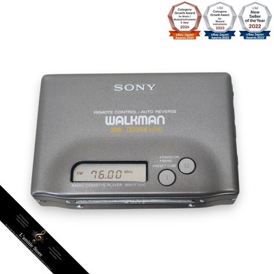 Sony WMF701C Walkman Cassette Player Near Mint Condition Repaired Maintained