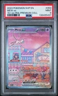 2023 POKEMON 151 ULTRA-PREMIUM COLLECTION PROMO #053 MEW EX PSA 9