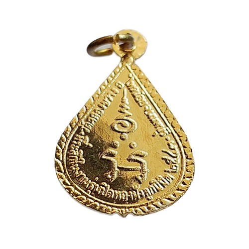 Buda Yantra Yant Amuleto Tailandés Año 2000 LP Presa Cobre Chapado en Oro Colgante - Imagen 7 de 8