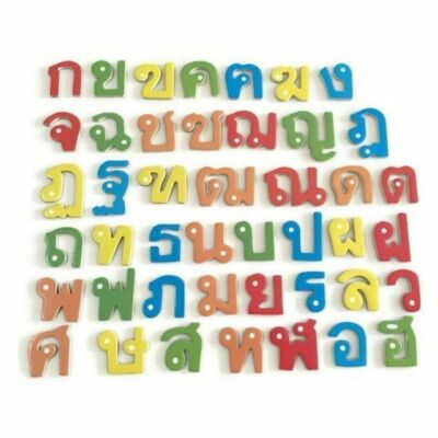 Magnet attached to the board, wooden magnet, letters ก-ฮ, there are 44 letters
