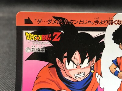Goku Dragon Ball Z Card Dass TCG DBZ BANDAI Made In JAPAN 1995 No