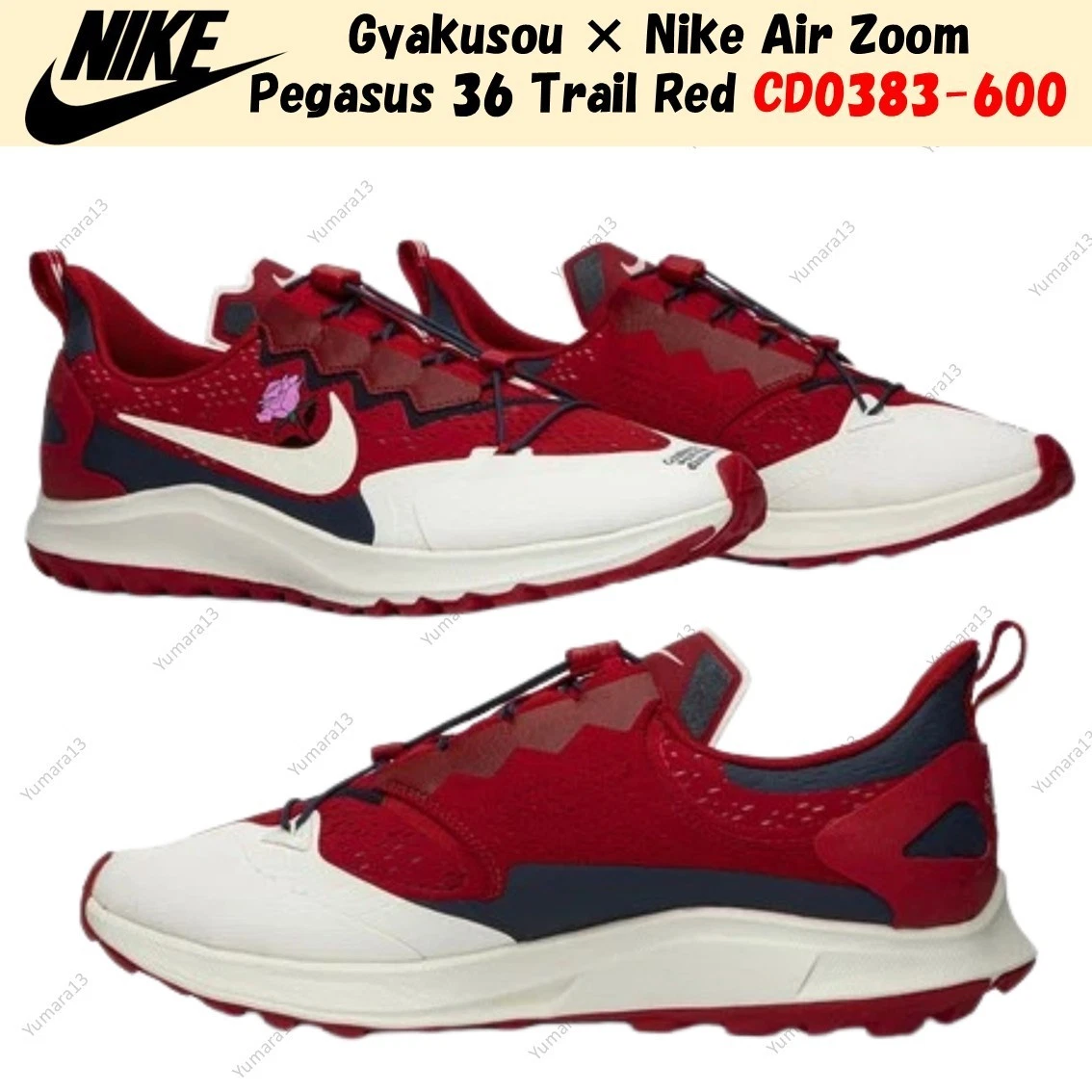 Gyakusou × Nike Air Zoom Pegasus 36 Trail Red CD0383-600 Men's Size