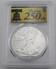 2026 $1 American Silver Eagle First Strike 250th Label PCGS MS70 - # 59310254