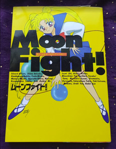 Sailor Moon Doujin "Moon Fight Vol.1" Vintage Doujinshi  1993 [Rare]