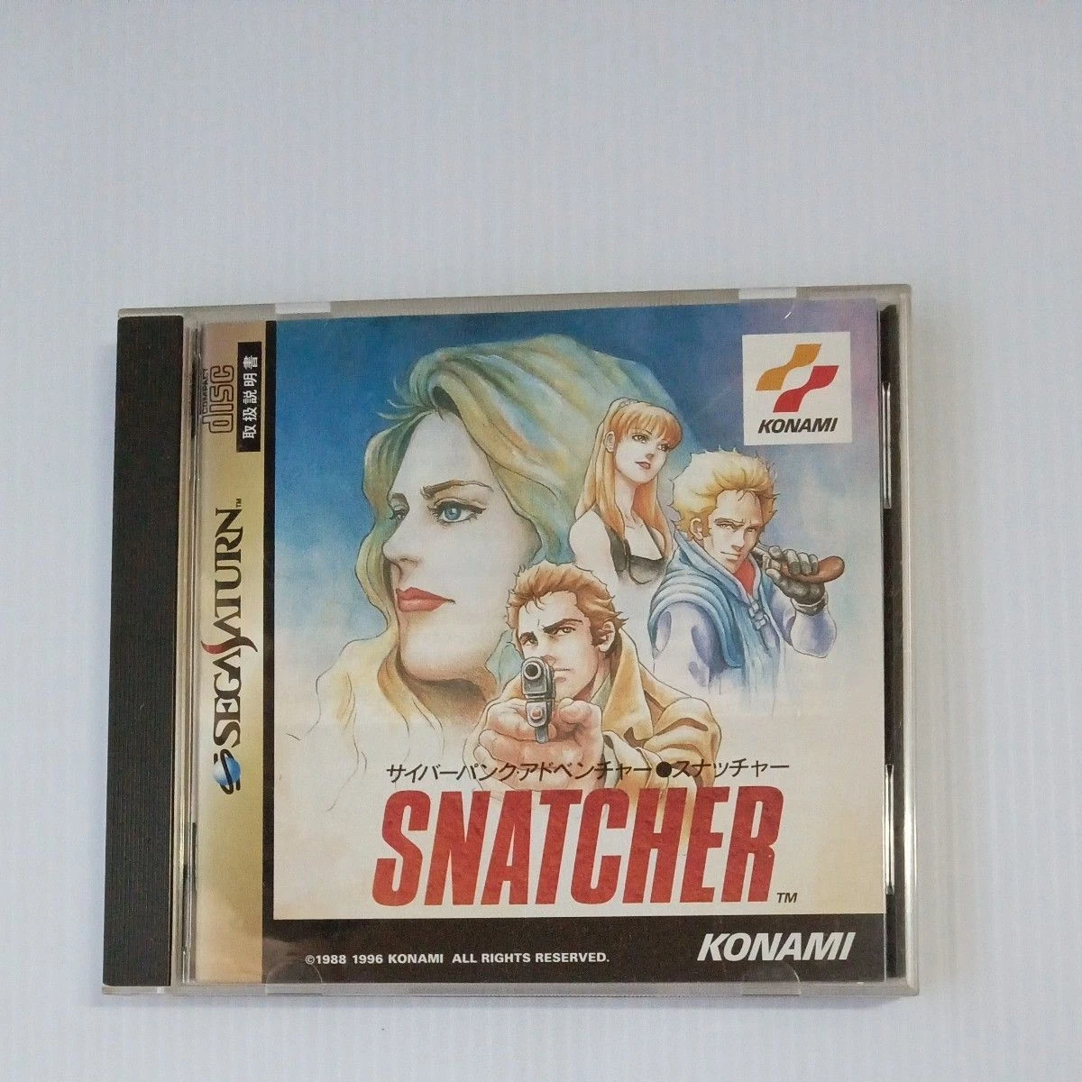 Snatcher SEGA Video Games for sale | eBay