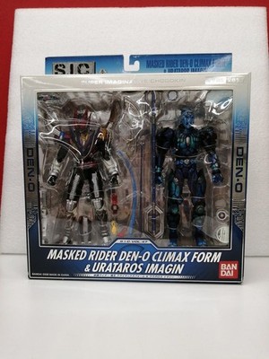 Bandai SIC Dengo & Uratalus Imagine Gebraucht