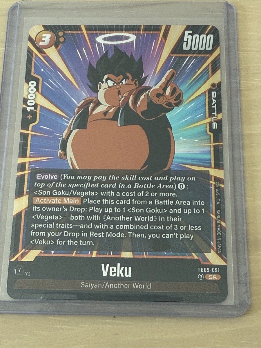 CGC10 PRISTINE金PSA10以上　ベクウ　FB09-091 DBS FB09-091 Veku SR Dragon Ball Super Fusion World Dual evolution